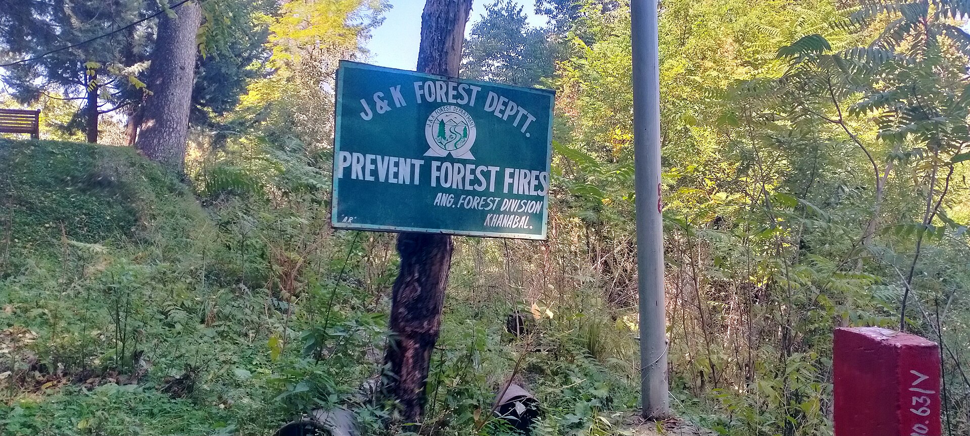 Wildlife department office in Srinagar