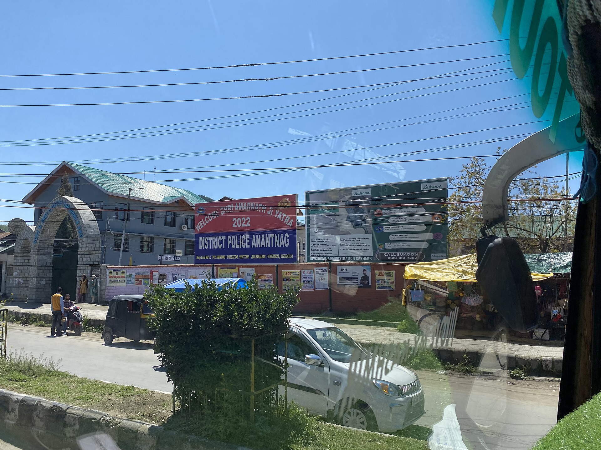 Bustling street scene in Anantnag